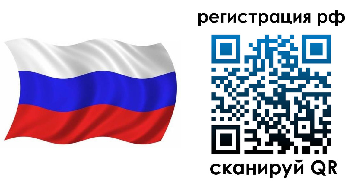 форма 3 в Артёме