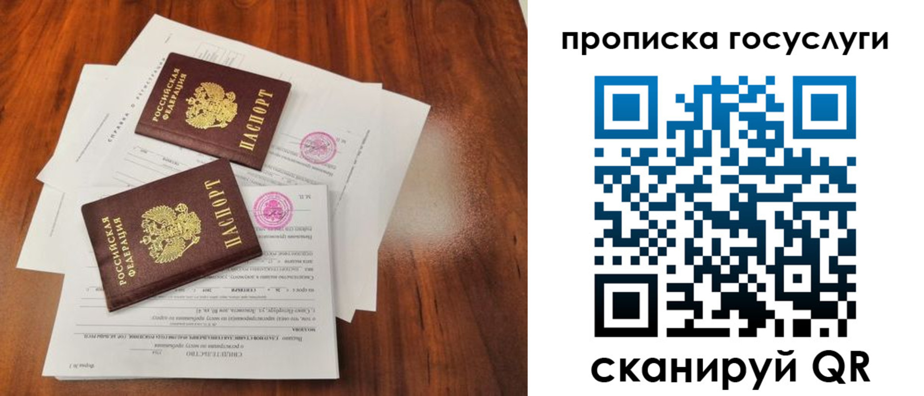 пропишу в квартире в Артёме