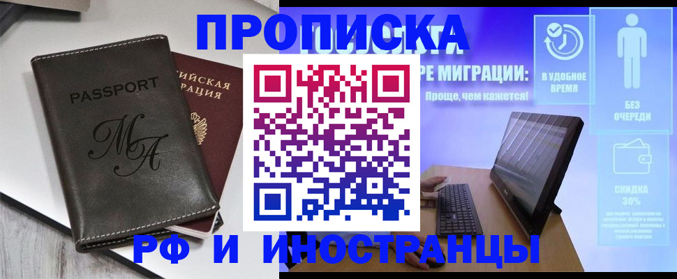 найти адрес прописки в Артёме